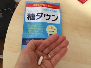 日本予防医薬のイミダペプチドの口コミ！疲労回復効果は、本当？